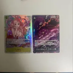 ワンピース トレーディングカードセット