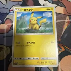 り*︎様 ポケカ ピカチュウ 映画公開記念 xy プロモ 156 XY-P - メルカリ