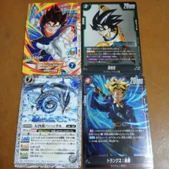 Vジャンプ　1月号　2月号　ドラゴンボール　バトルスピリッツ