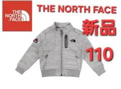 THE NORTH FACEノースフェイス人気商品　ジップアップ長袖　新品110