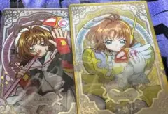 カードキャプターさくら ウエハースカード2枚