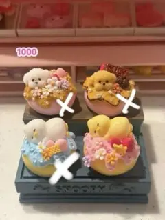 ミニスクイーズ タバスクイーズ