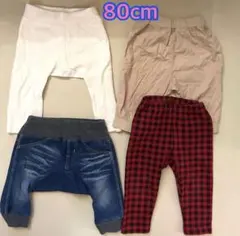 80cm 4枚セット パンツ ズボン UNIQLOなど
