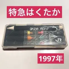 Item thumbnail for item 35e891cf-512b-467f-9f71-d4b7c0b8534f