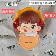 Funism 不二家 ペコちゃん HIPPERS ヒッパーズ ⑤
