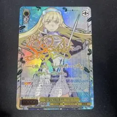 魔法少女リリカルなのは 20th」SECカード「夜天の書と共に はやて