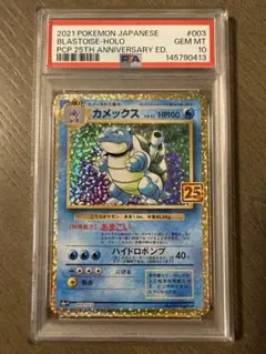 2026年最新】psa10 ポケモンカード ラティアスの人気アイテム - メルカリ