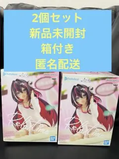 ホロライブ #hololive IF Relax time-AZKi　2体セット