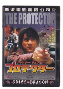 2026年最新】ジャッキーチェン －dvdの人気アイテム - メルカリ