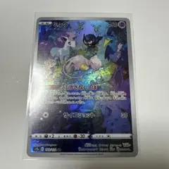 2026年最新】ミュウ ar ユニバースの人気アイテム - メルカリ