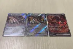 ガチグマアカツキex SAR SV8a テラスタルフェス3枚 - メルカリ