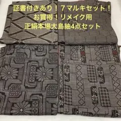 2026年最新】彦兵衛miniの人気アイテム - メルカリ