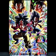 2026年最新】PUMS14−SECの人気アイテム - メルカリ