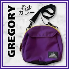 希少カラー✨グレゴリー TOASTY CORDURA ショルダーバッグ パープルのサムネイル