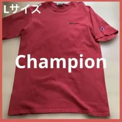 Champion レッド Tシャツ Lサイズ チャンピオン　古着