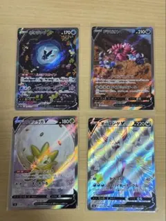 ネオラントv ドラピオンv SAR ワタシラガv SR オーロンゲv SSR