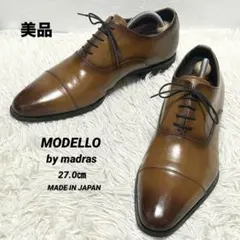 ✨美品✨MODELLOマドラス ストレートチップ ガラスレザー ブラウン 27㎝のサムネイル