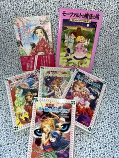 魔界屋リリーシリーズ4巻・モーツァルトの魔法の笛・お江