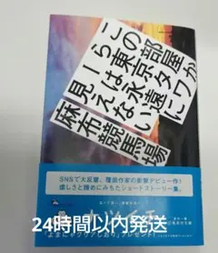 Item thumbnail for item 289d6c4d-600f-46fe-9739-b079a5ee3301