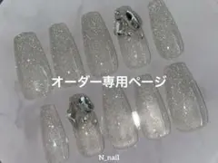 【オーダー用】emena フラッシュ ネイルチップ ホワイト キラキラ