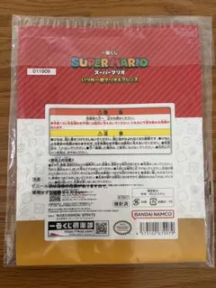 スーパーマリオ ピーチ姫 一番くじ
