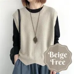 ニットベスト新品