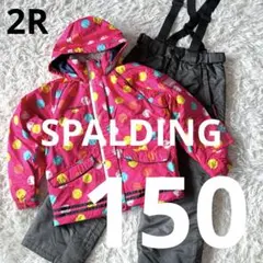 #2R✨SPALDING✨スキー スノボ ウェア 上下セット150 キッズ