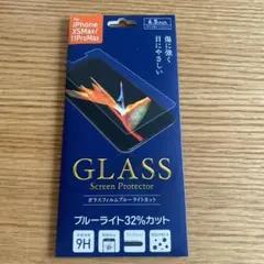 iPhone XS Max /11 Pro Max ガラススクリーンプロテクター