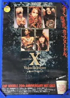X Vanishing Vision 告知ポスター 希少 1988年 B2 - メルカリ