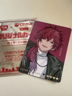 にじさんじ ローレン すき家 せめよん コラボ