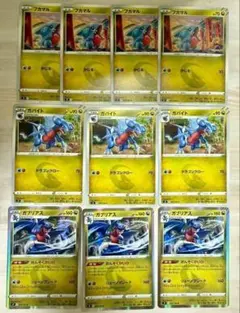フカマル 4枚 ガバイト 3枚 ガブリアス 3枚 ポケモンカード s9