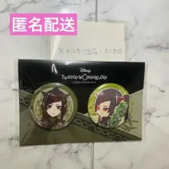 ツイステ ツイステ展 7章缶バッジセット リリア (右大将の甲冑)×1セット