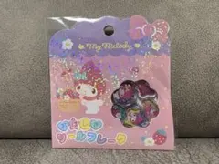 しいたけ様 リクエスト 2点 まとめ商品