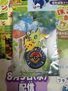 ポケモンセンターナゴヤ ロゴピンズ セレビィ ピカチュウ - メルカリ