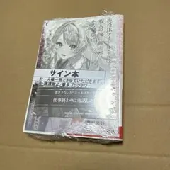 2026年最新】遠坂凛 サインの人気アイテム - メルカリ