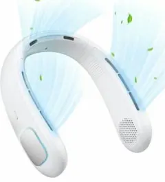 首掛け扇風機 携帯扇風機 軽量 羽なし USB充電式【ホワイト 】