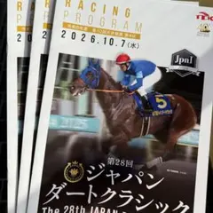 ジャパンダートクラシック レーシングプログラム ナルカミ ミックファイア 3部