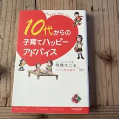2026年最新】プロフ必読の人気アイテム - メルカリ