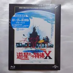 【未開封Blu-ray Audio】シカゴIX(偉大なる星条旗ハイレゾATMOS 未開封Blu-ray Audio】シカゴ「シカゴIX(偉大なる星条旗ATMOS - メルカリ