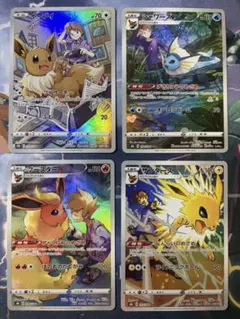 2026年最新】ブイズsa 9枚セットの人気アイテム - メルカリ
