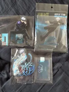 呪術廻戦 五条悟 アクスタ②