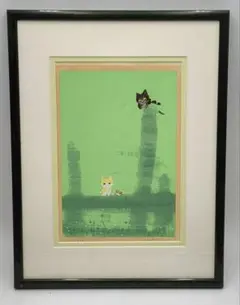 2025年最新】渡辺あきお 絵画の人気アイテム - メルカリ