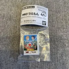 映画ドラえもん　DVDミニチュアチャームコレクション　ワンニャン時空伝