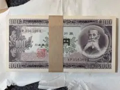 2025年最新】板垣退助100円札の人気アイテム - メルカリ