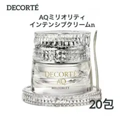 2026年最新】コスメデコルテ aq ミリオリティ インテンシブ クリームの