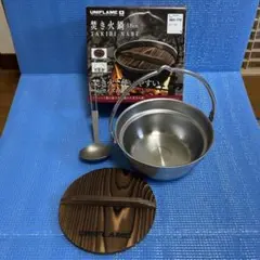 ユニフレーム焚き火鍋１８ｃｍ とトレイルレードルTiセット【新品】のサムネイル