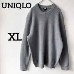 ✨ユニクロ 【XL】グレー ニットセーター シンプル　無地　カジュアル