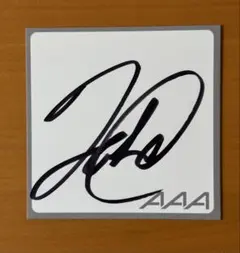 2026年最新】nissy サインの人気アイテム - メルカリ