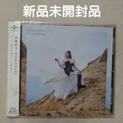 EVOLUTiON(通常盤)　南條愛乃　進化の実~知らないうちに勝ち組人生~OP