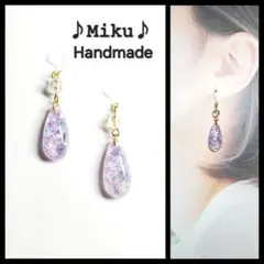 No.1467-C　シェルとホログラム☆ピアス・イヤリング(淡いピンク系)